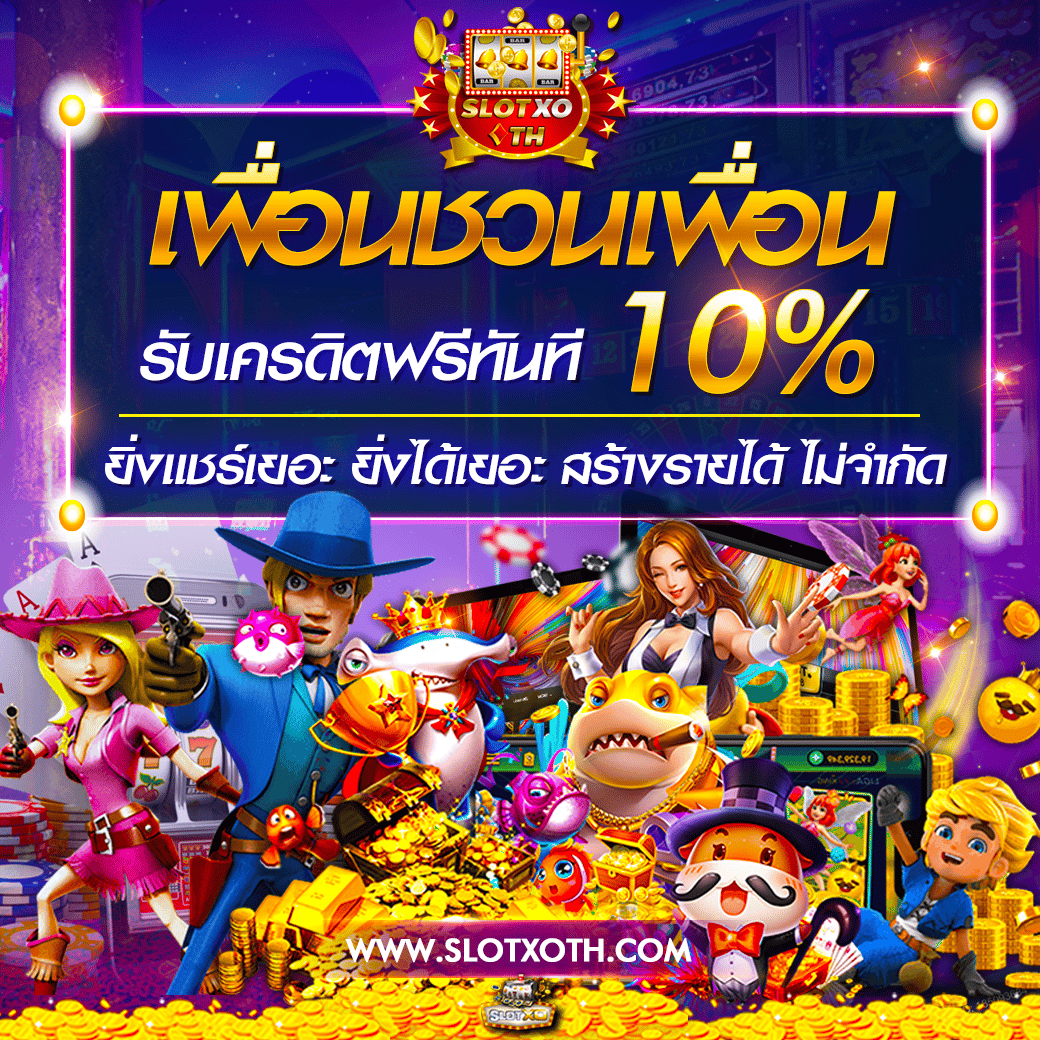 luckyall99 เว็บตรง สล็อต ฝากถอนออโต้ ไม่ผ่านเอเย่นต์ 2026