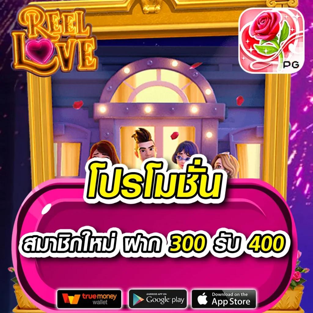 luckywinauto เว็บตรง สล็อต ฝากถอนออโต้ ไม่ผ่านเอเย่นต์ 2026