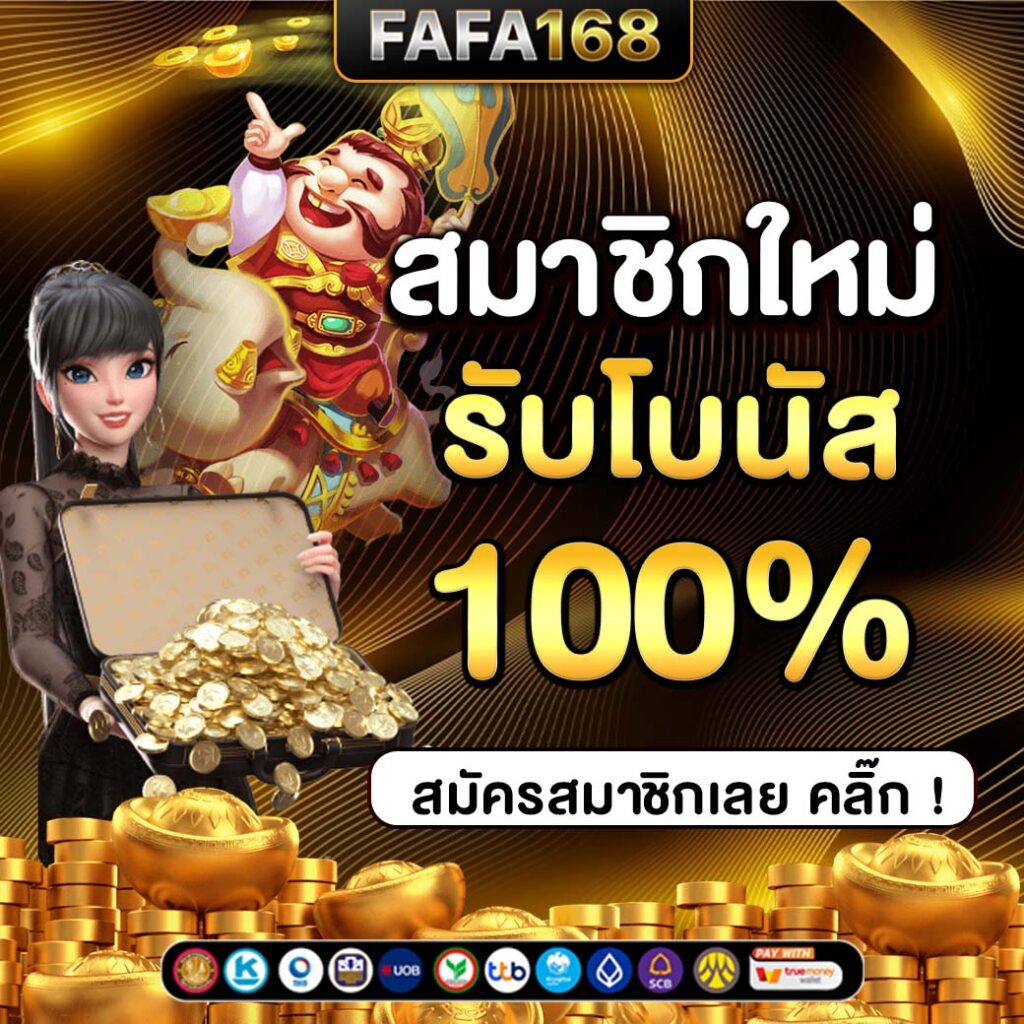 lv vip เว็บตรง สล็อต ฝากถอนออโต้ ไม่ผ่านเอเย่นต์ 2026