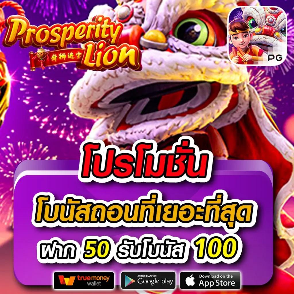 lyn168 เว็บตรง สล็อต ฝากถอนออโต้ ไม่ผ่านเอเย่นต์ 2026