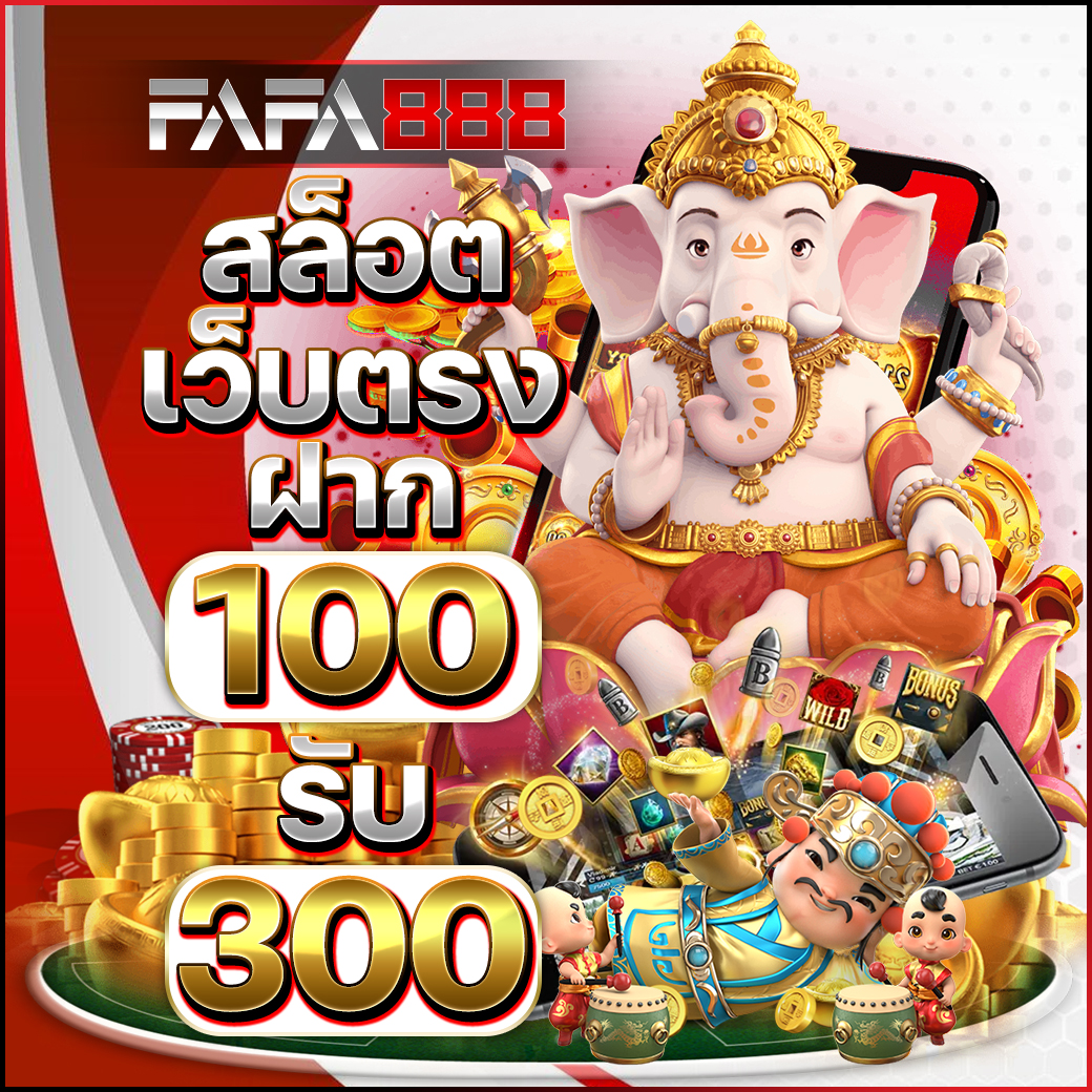 m4autobet เว็บตรง สล็อต ฝากถอนออโต้ ไม่ผ่านเอเย่นต์ 2026