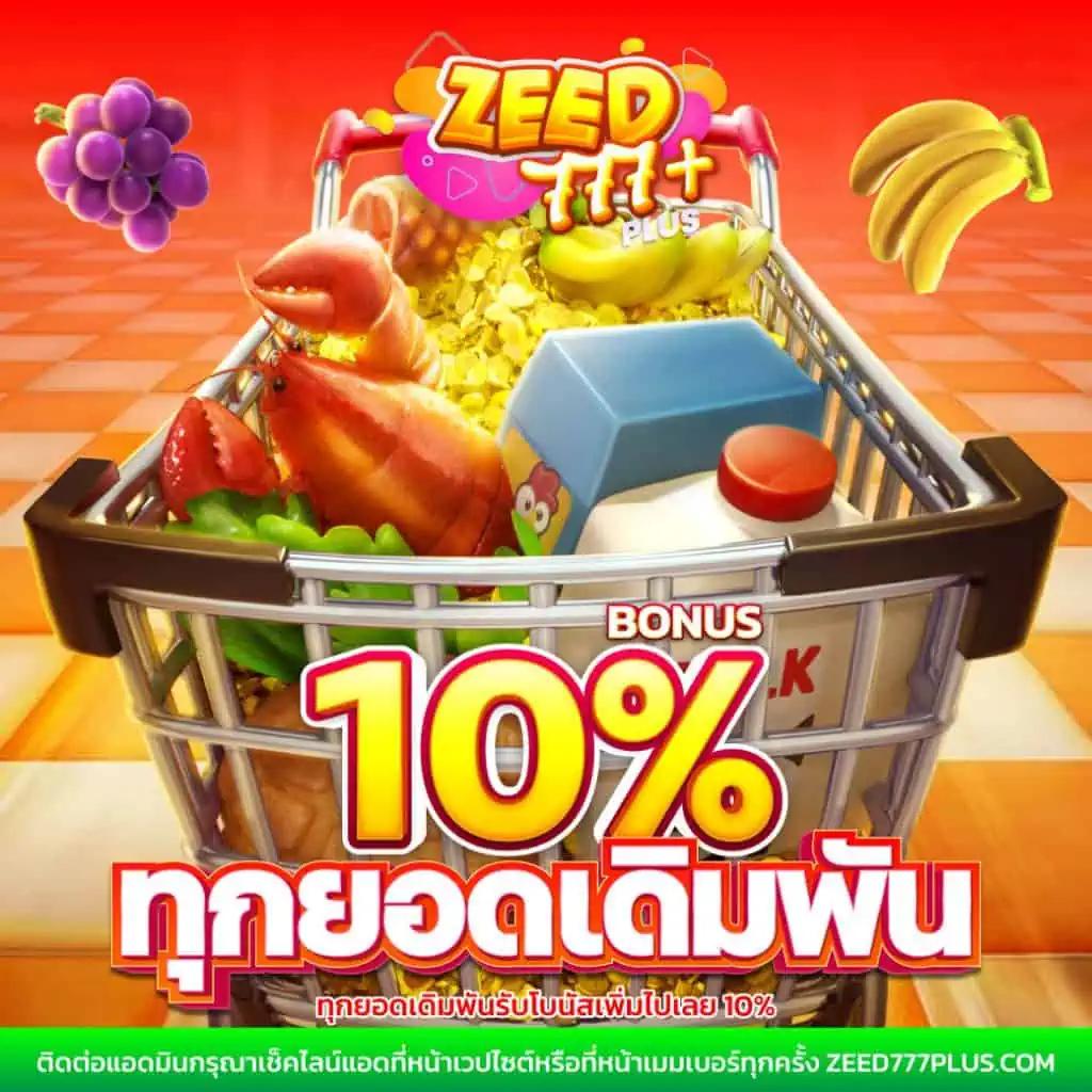 m4la เว็บตรง สล็อต ฝากถอนออโต้ ไม่ผ่านเอเย่นต์ 2026