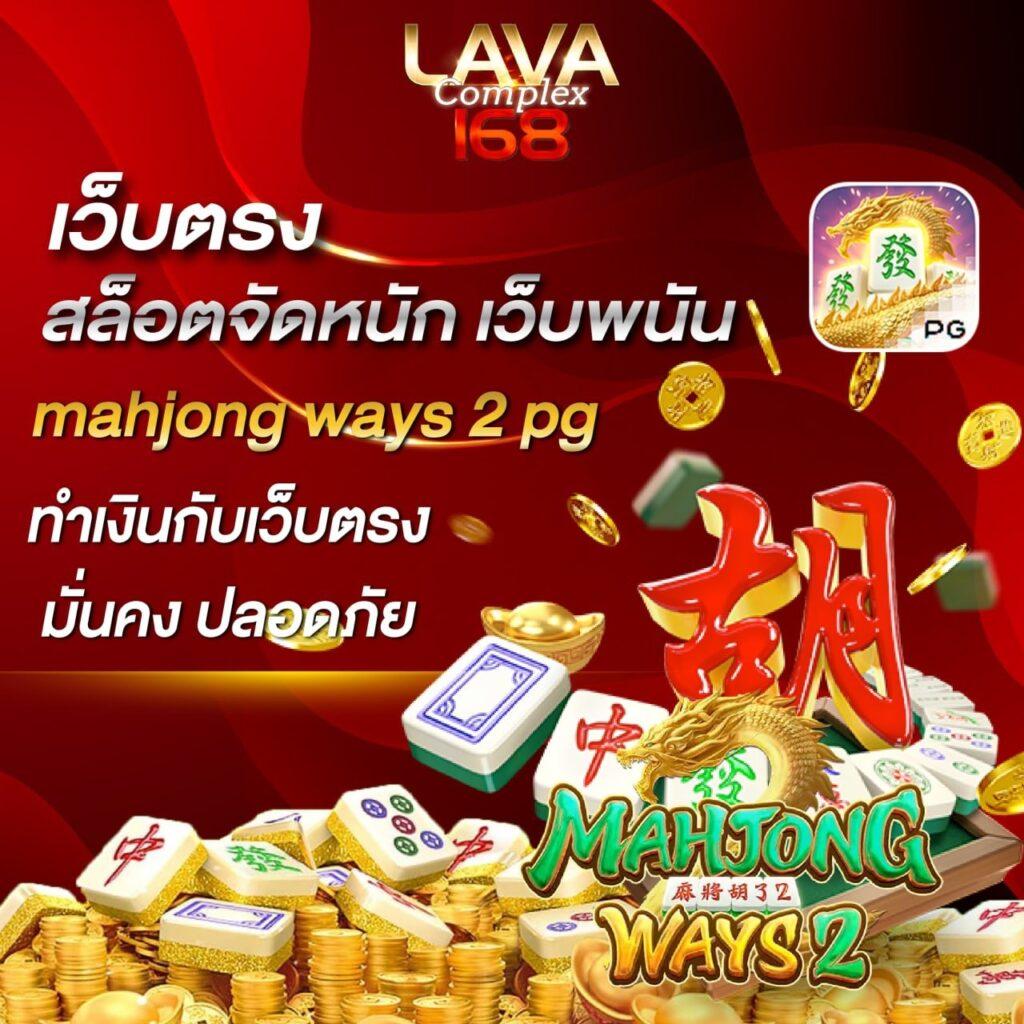 m4vip เว็บตรง สล็อต ฝากถอนออโต้ ไม่ผ่านเอเย่นต์ 2026