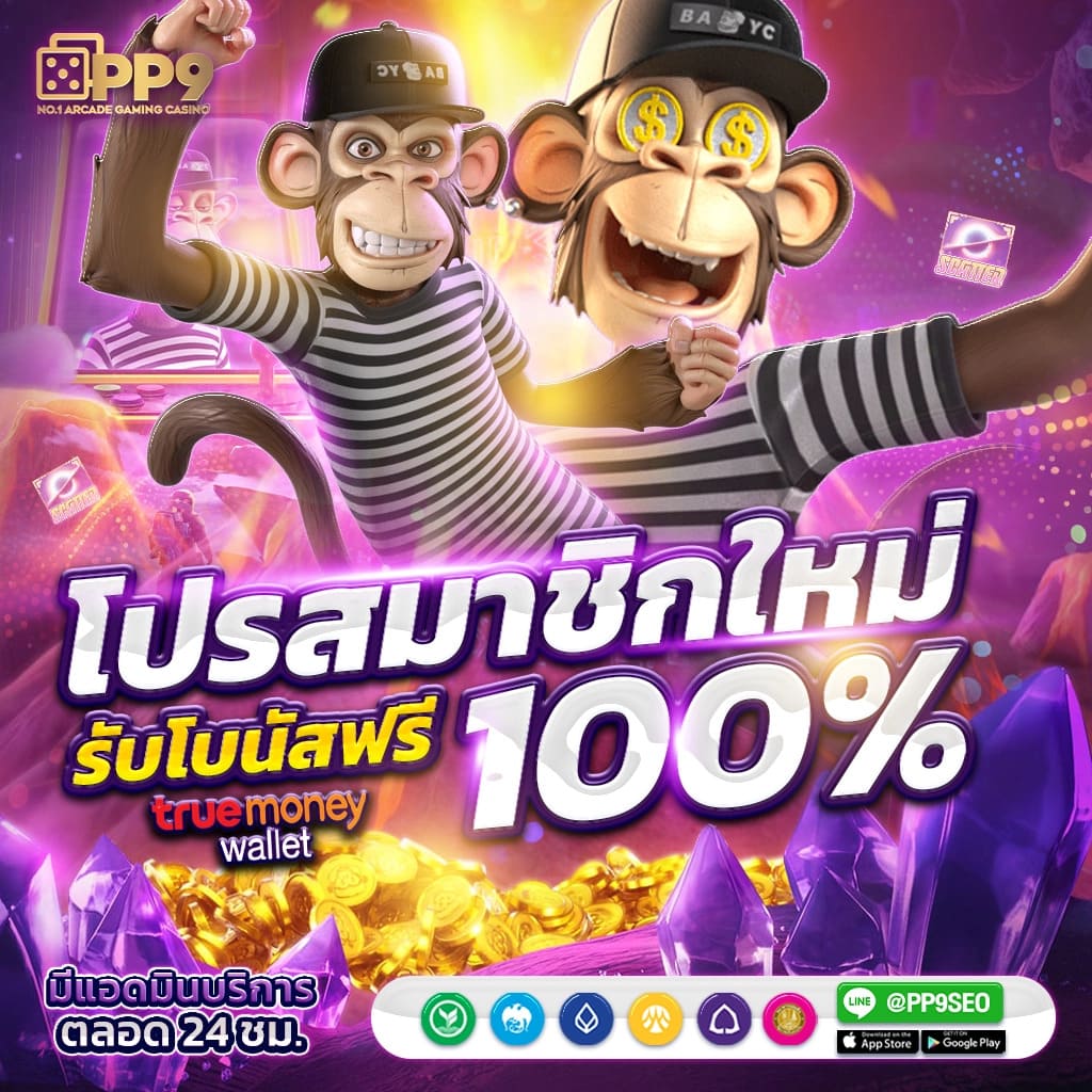 m4win เว็บตรง สล็อต ฝากถอนออโต้ ไม่ผ่านเอเย่นต์ 2026