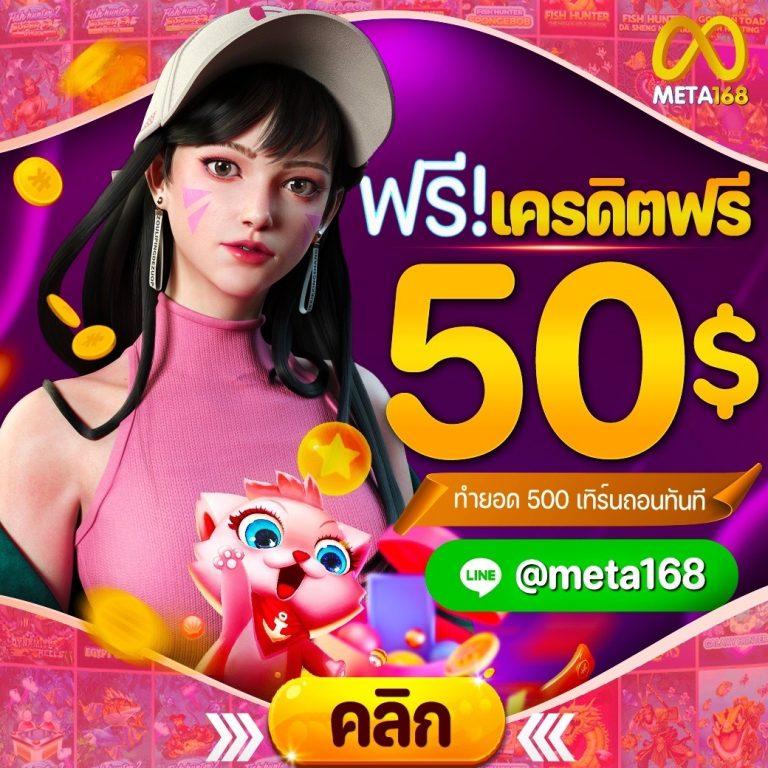 m98 bet ทางเข้า มือ ถือ อัพเดท ล่าสุด เว็บตรง สล็อต ฝากถอนออโต้ 2026