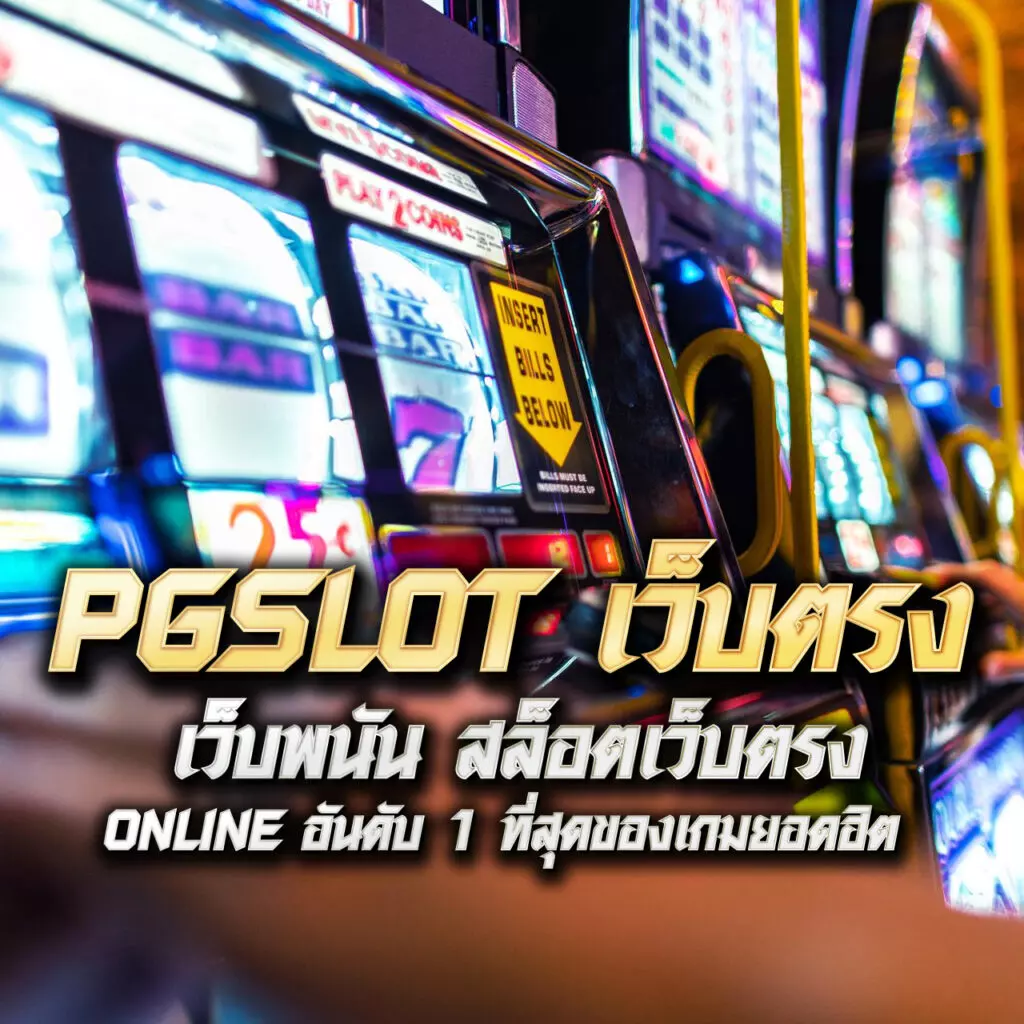 m98 slot เว็บตรง สล็อต ฝากถอนออโต้ ไม่ผ่านเอเย่นต์ 2026