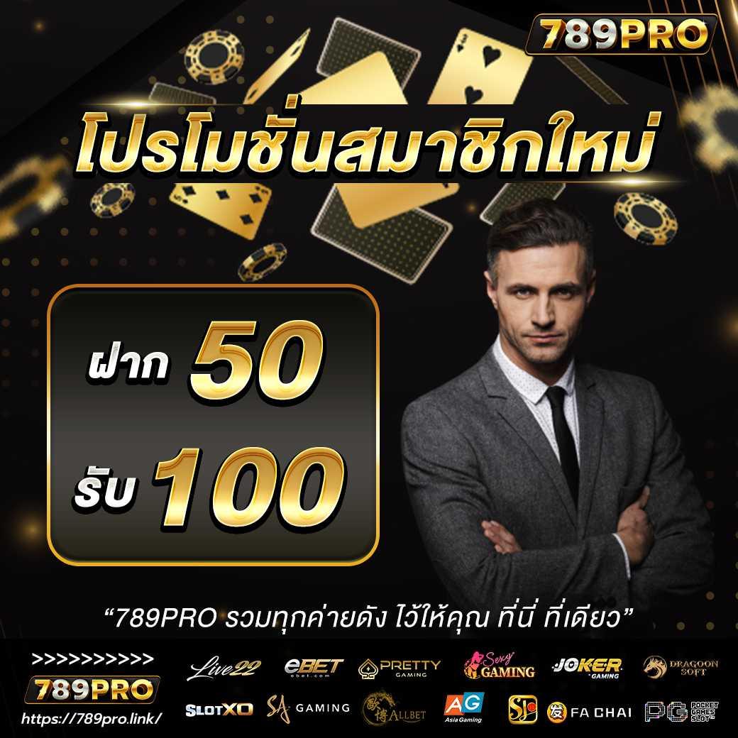 m98 vip เข้าสู่ระบบ เว็บตรง สล็อต ฝากถอนออโต้ ไม่ผ่านเอเย่นต์ 2026