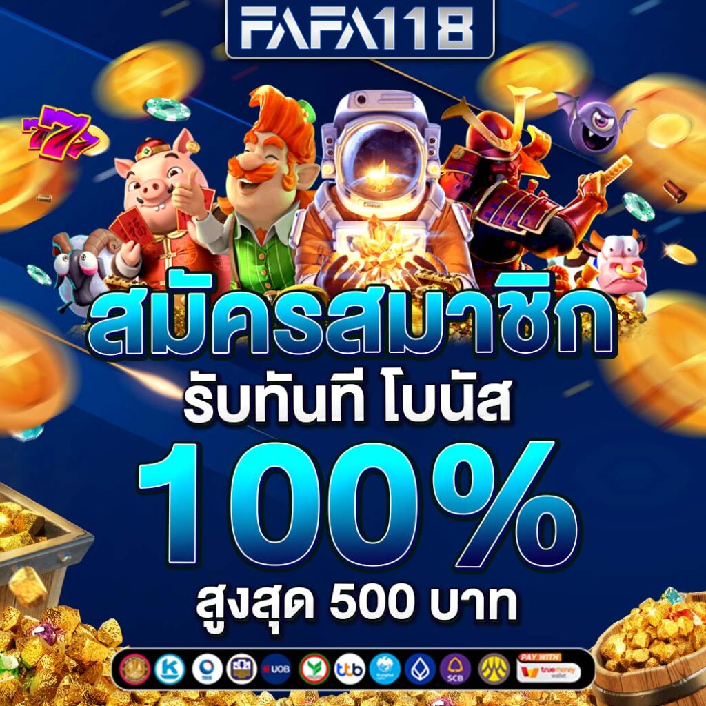 macau888 เว็บตรง สล็อต ฝากถอนออโต้ ไม่ผ่านเอเย่นต์ 2026