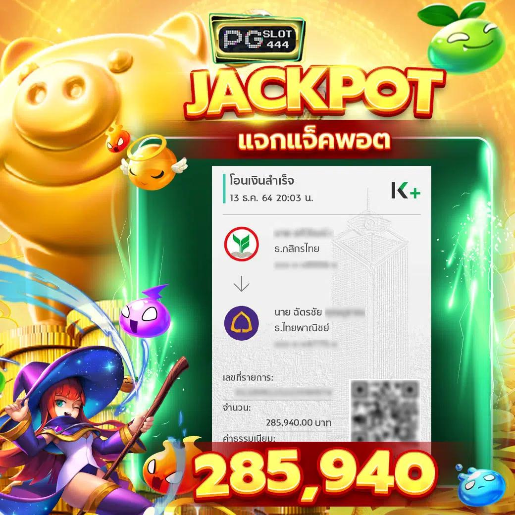 macau88club เว็บตรง สล็อต ฝากถอนออโต้ ไม่ผ่านเอเย่นต์ 2026