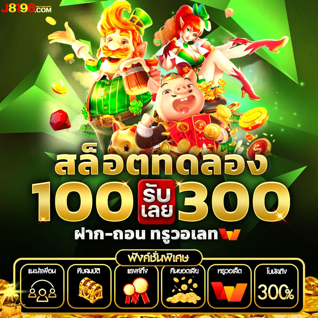madibet เว็บตรง สล็อต ฝากถอนออโต้ ไม่ผ่านเอเย่นต์ 2026