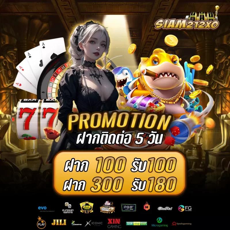 mafia88 เว็บตรง สล็อต ฝากถอนออโต้ ไม่ผ่านเอเย่นต์ 2026