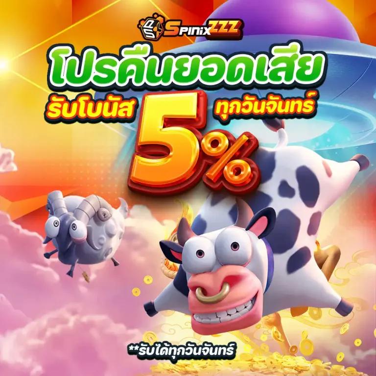 magic emperor เว็บตรง สล็อต ฝากถอนออโต้ ไม่ผ่านเอเย่นต์ 2026