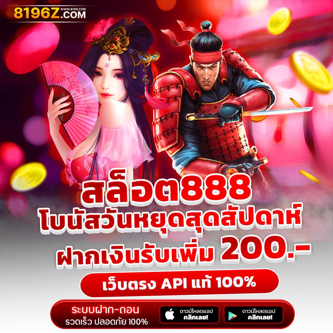 manga168 เว็บตรง สล็อต ฝากถอนออโต้ ไม่ผ่านเอเย่นต์ 2026
