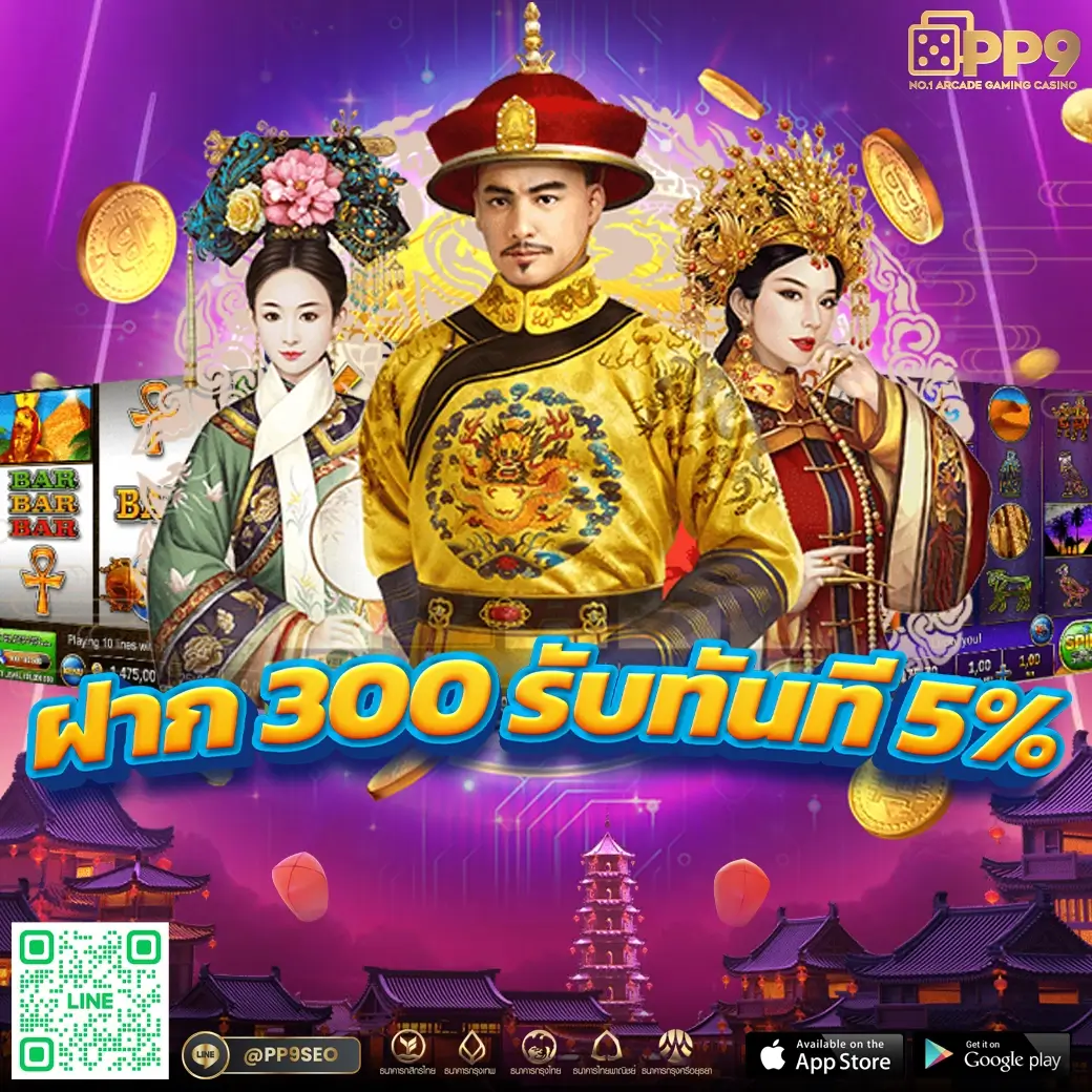 marina bay slot เว็บตรง สล็อต ฝากถอนออโต้ ไม่ผ่านเอเย่นต์ 2026