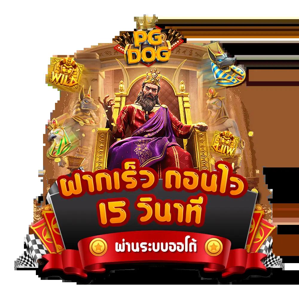 masurebet เว็บตรง สล็อต ฝากถอนออโต้ ไม่ผ่านเอเย่นต์ 2026
