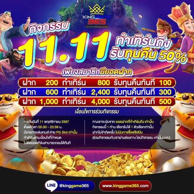 max189 เว็บตรง สล็อต ฝากถอนออโต้ ไม่ผ่านเอเย่นต์ 2026