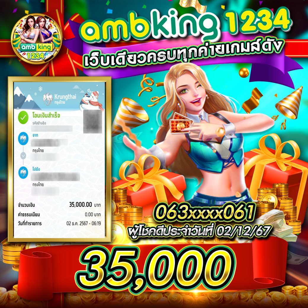 mc4slot สล็อต เว็บตรง ฝากถอนออโต้ ไม่ผ่านเอเย่นต์ 2026