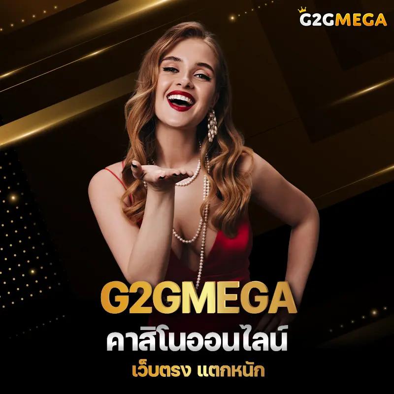 mcm998 เว็บตรง สล็อต ฝากถอนออโต้ ไม่ผ่านเอเย่นต์ 2026