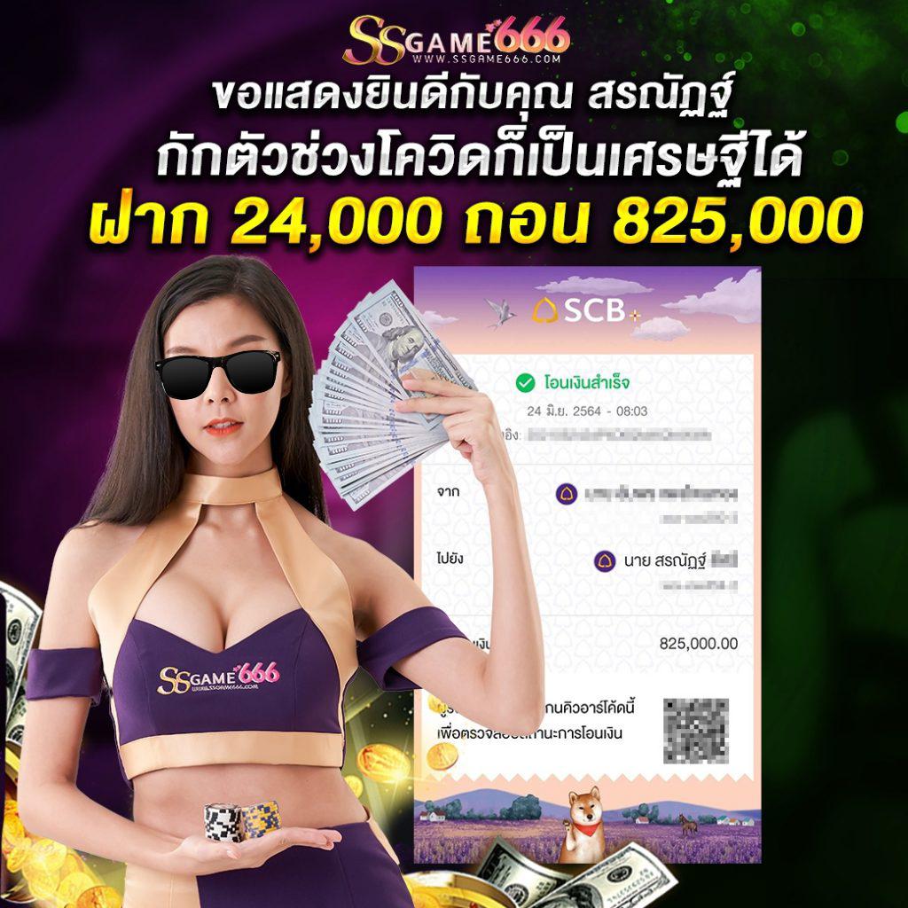 member 365kub เว็บตรง สล็อต ฝากถอนออโต้ ไม่ผ่านเอเย่นต์ 2026