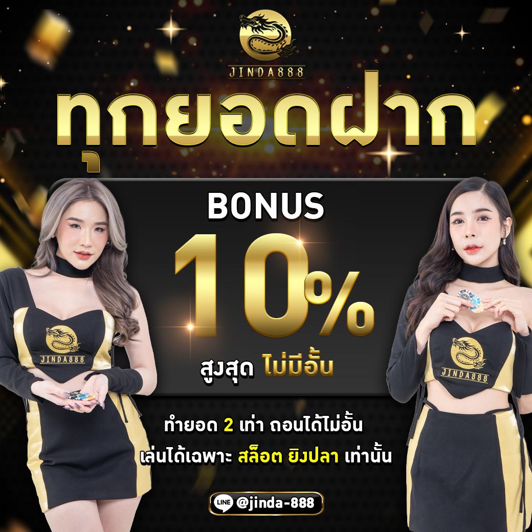 member pg168 เว็บตรง ฝากถอนออโต้ สล็อต PG168 ไม่ผ่านเอเย่นต์ 2026