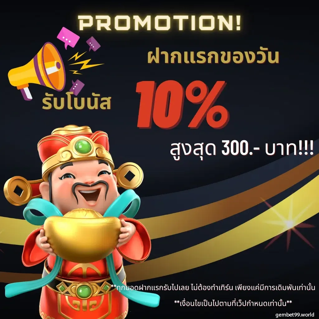 mintra444 เว็บตรง สล็อต ฝากถอนออโต้ ไม่ผ่านเอเย่นต์ 2026