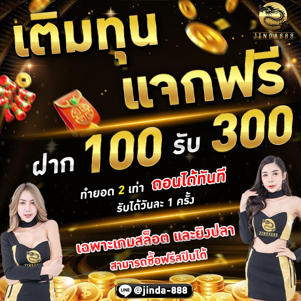 mjm789 เว็บตรง สล็อต ฝากถอนออโต้ ไม่ผ่านเอเย่นต์ 2026