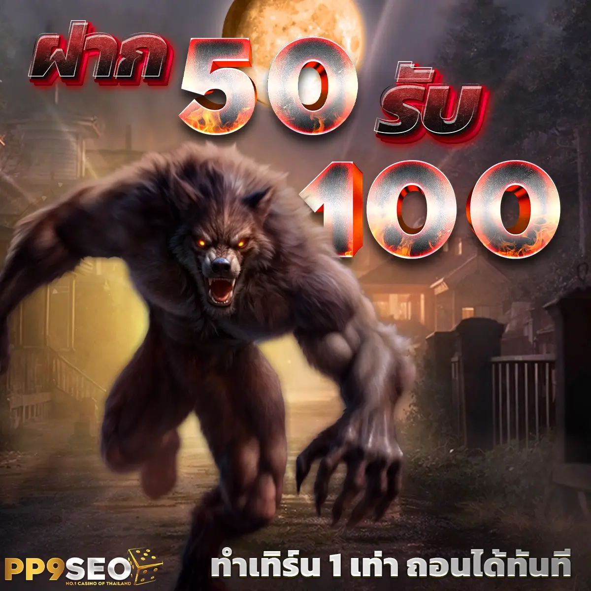 mm88bet เว็บตรง สล็อต ฝากถอนออโต้ ไม่ผ่านเอเย่นต์ 2026