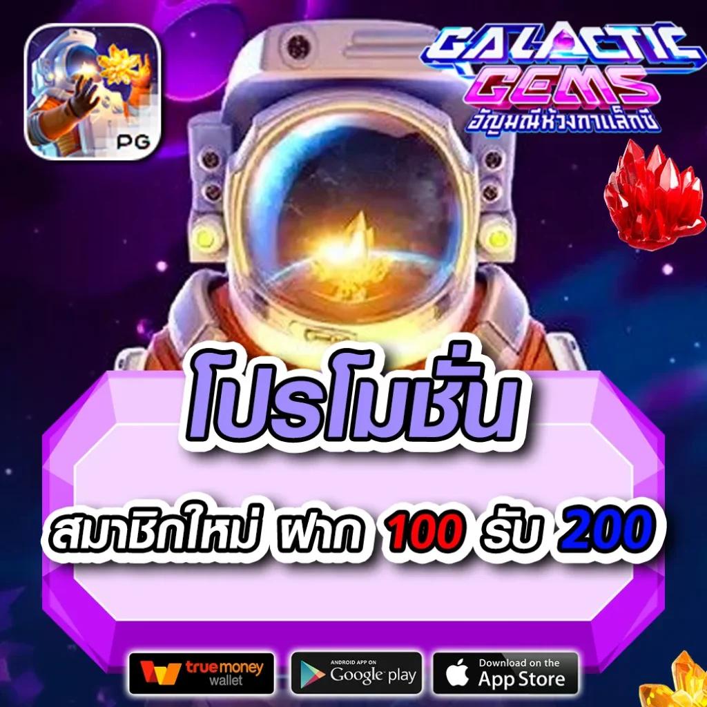 mocha789 เว็บตรง สล็อต ฝากถอนออโต้ ไม่ผ่านเอเย่นต์ 2026