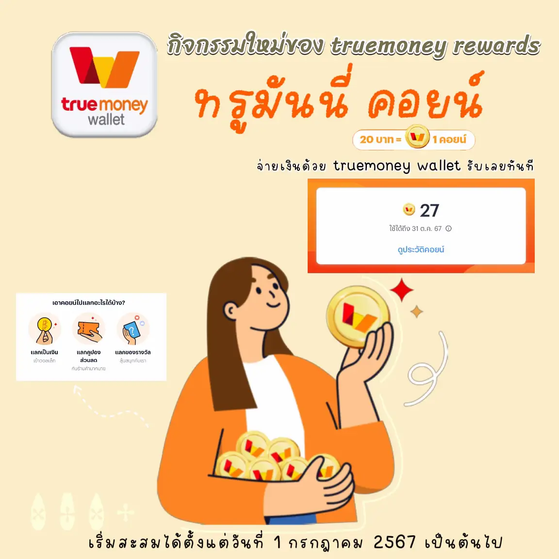 monto168 เว็บตรง สล็อต ฝากถอนออโต้ ไม่ผ่านเอเย่นต์ 2026