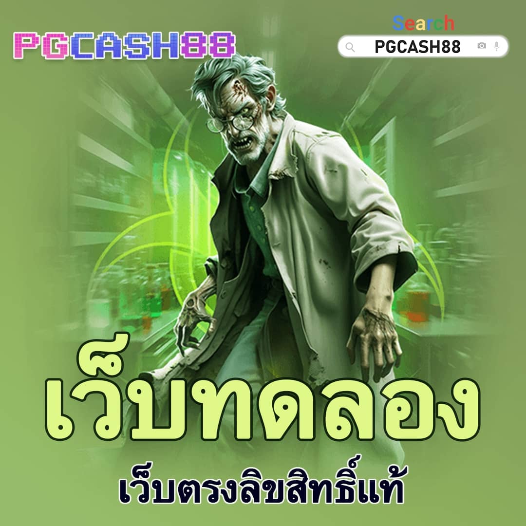 movewinbet เว็บตรง สล็อต ฝากถอนออโต้ ไม่ผ่านเอเย่นต์ 2026