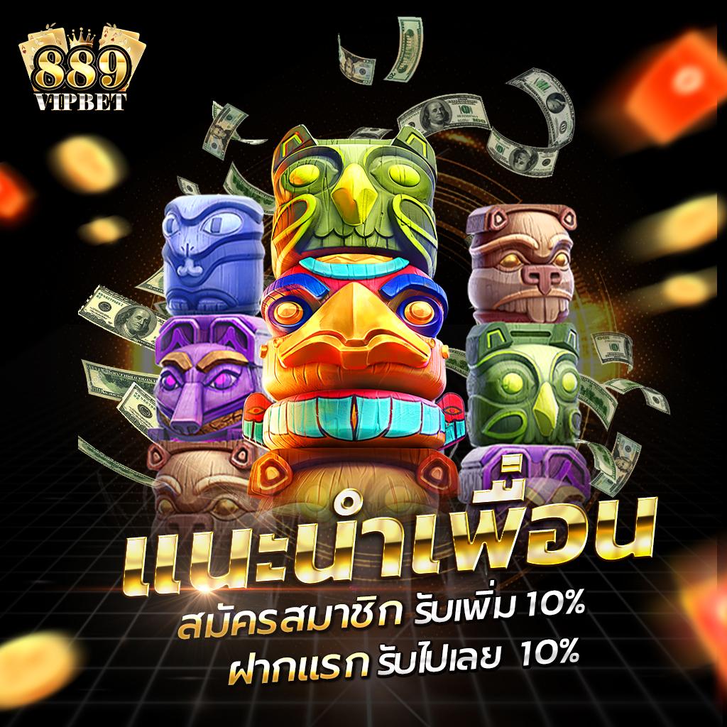 mummy555 เว็บตรง สล็อต ฝากถอนออโต้ ไม่ผ่านเอเย่นต์ 2026