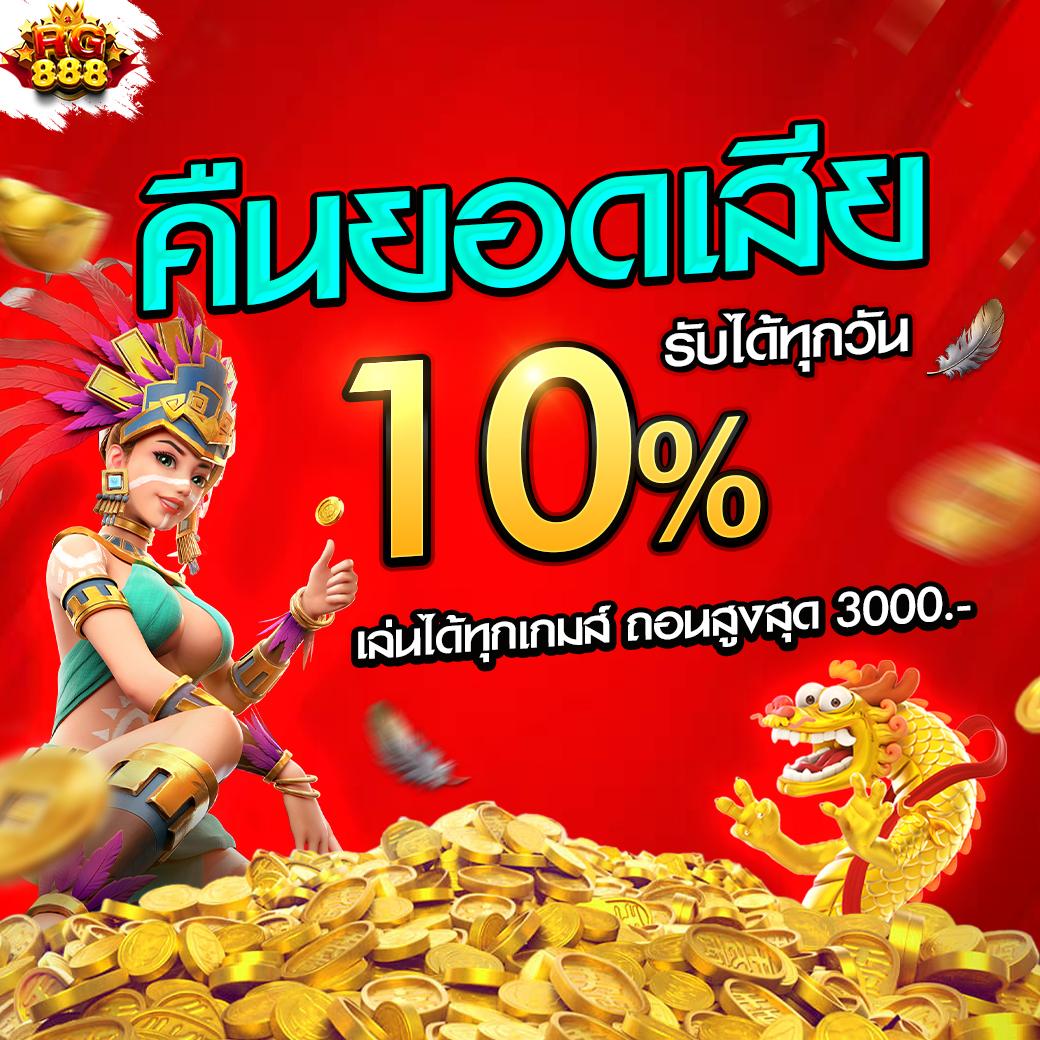 mvppr88 เว็บตรง สล็อต ฝากถอนออโต้ ไม่ผ่านเอเย่นต์ 2026