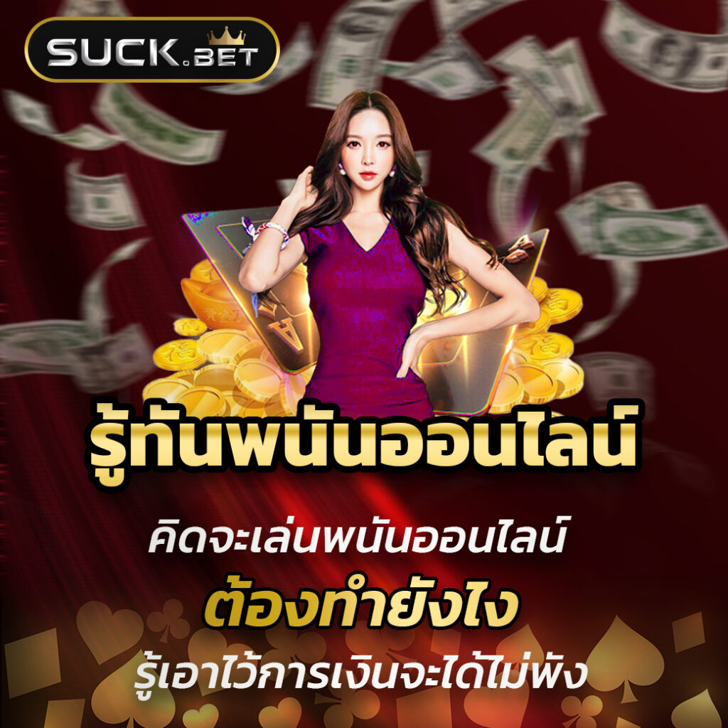 myplay168 เว็บตรง สล็อต ฝากถอนออโต้ ไม่ผ่านเอเย่นต์ 2026