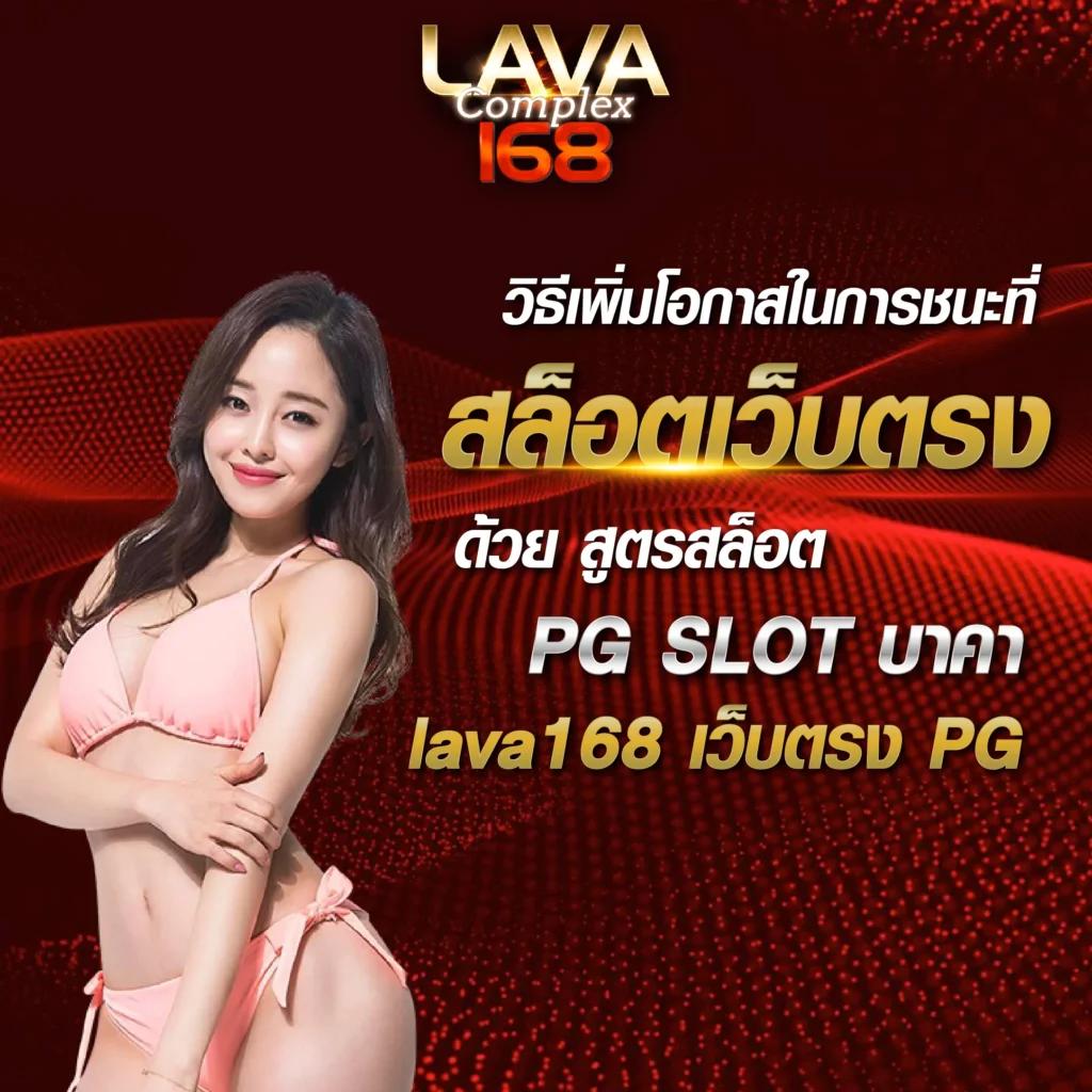myplay vip เว็บตรง ฝากถอนออโต้ สล็อต ฝากถอนผ่านเว็บตรง 2026
