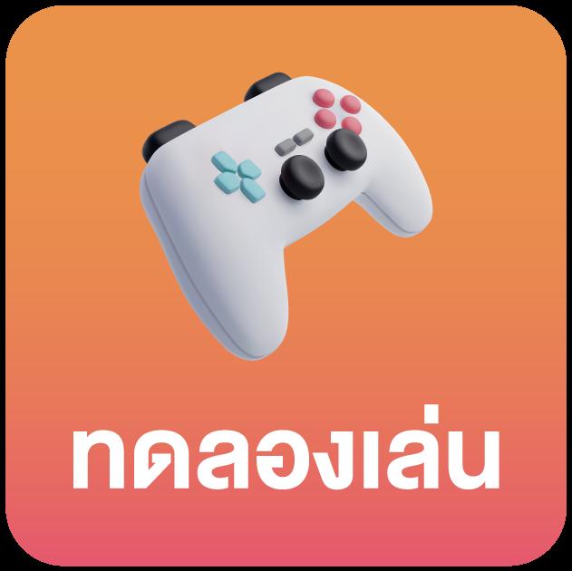 myplayvip เว็บตรง สล็อต ฝากถอนออโต้ ไม่ผ่านเอเย่นต์ 2026
