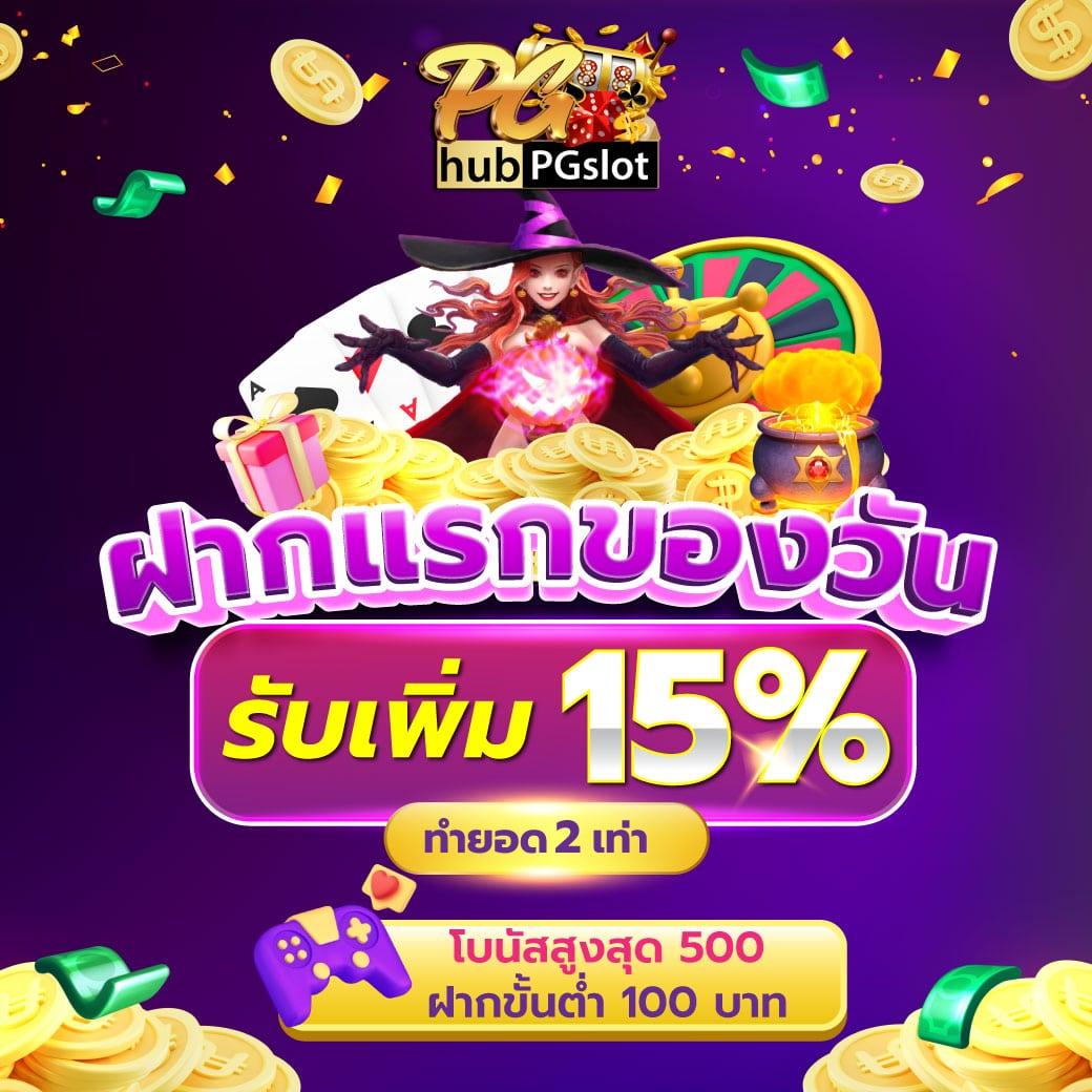 n83 เครดิตฟรี 188 เว็บตรง สล็อต ฝากถอนออโต้ 2026