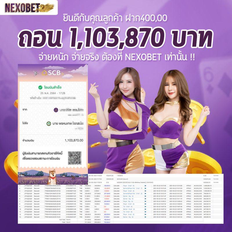 nagoya168 เว็บตรง สล็อต ฝากถอนออโต้ ไม่ผ่านเอเย่นต์ 2026