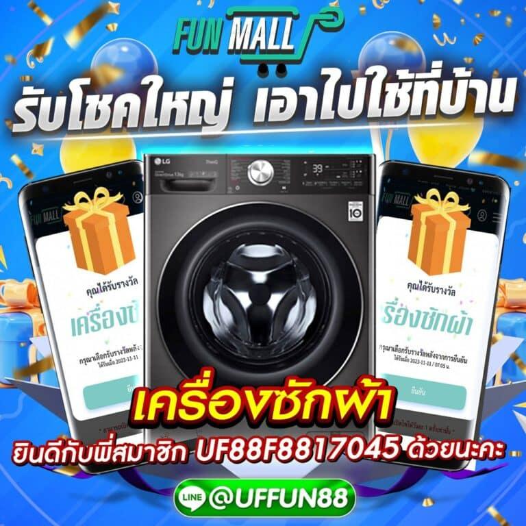 nakaway เว็บตรง สล็อต ฝากถอนออโต้ ไม่ผ่านเอเย่นต์ 2026