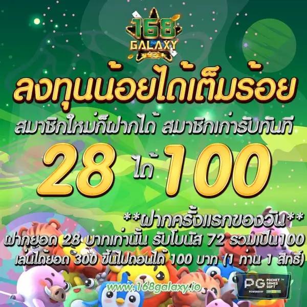 naza168 เว็บตรง สล็อต ฝากถอนออโต้ ไม่ผ่านเอเย่นต์ 2026