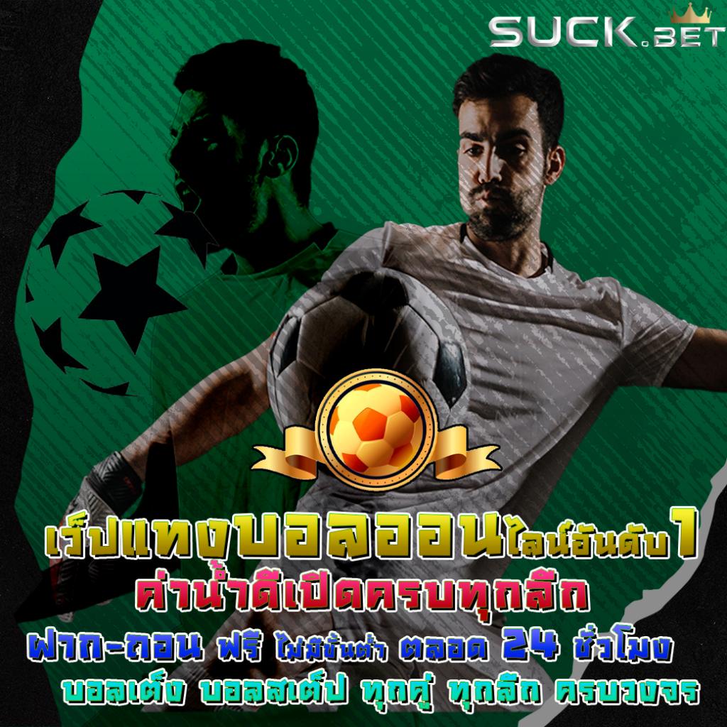 naza99 เว็บตรง สล็อต ฝากถอนออโต้ ไม่ผ่านเอเย่นต์ 2026