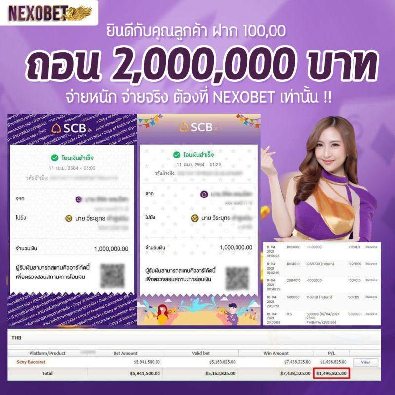 neptune999 เว็บตรง สล็อต ฝากถอนออโต้ ไม่ผ่านเอเย่นต์ 2026