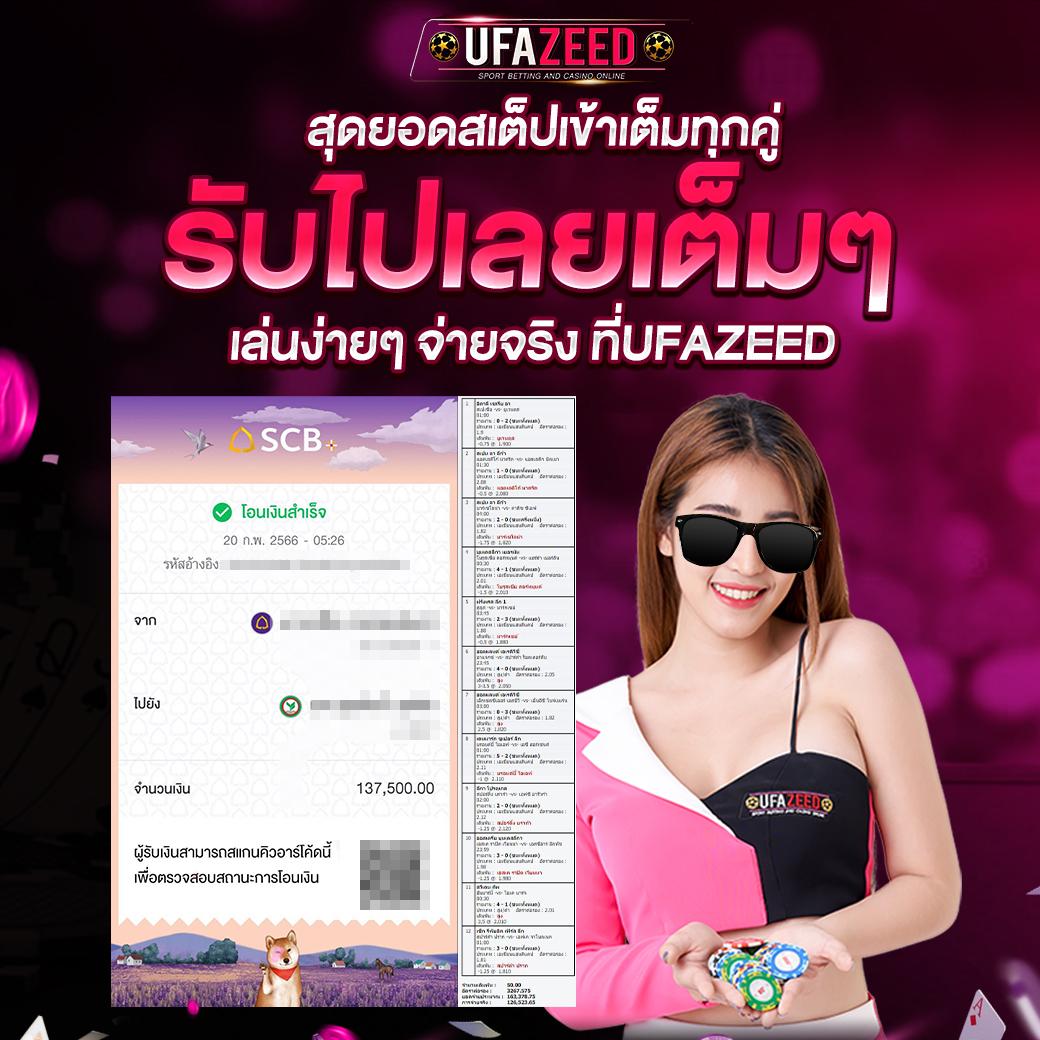 nextspin 711 เว็บตรง ฝากถอนออโต้ ไม่ผ่านเอเย่นต์ สล็อต ฝากถอนออโต้ 2026