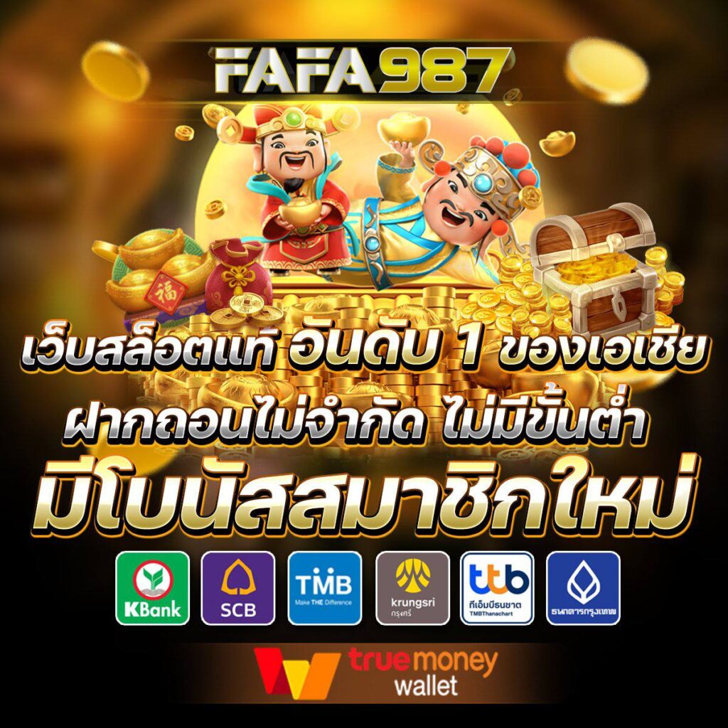 ng24h เว็บตรงสล็อต ฝากถอนออโต้ ไม่ผ่านเอเย่นต์ 2026
