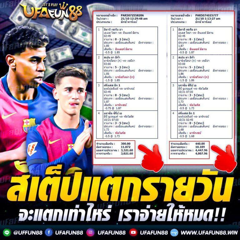 ninja999 เว็บตรง สล็อต ฝากถอนออโต้ ไม่ผ่านเอเย่นต์ 2026
