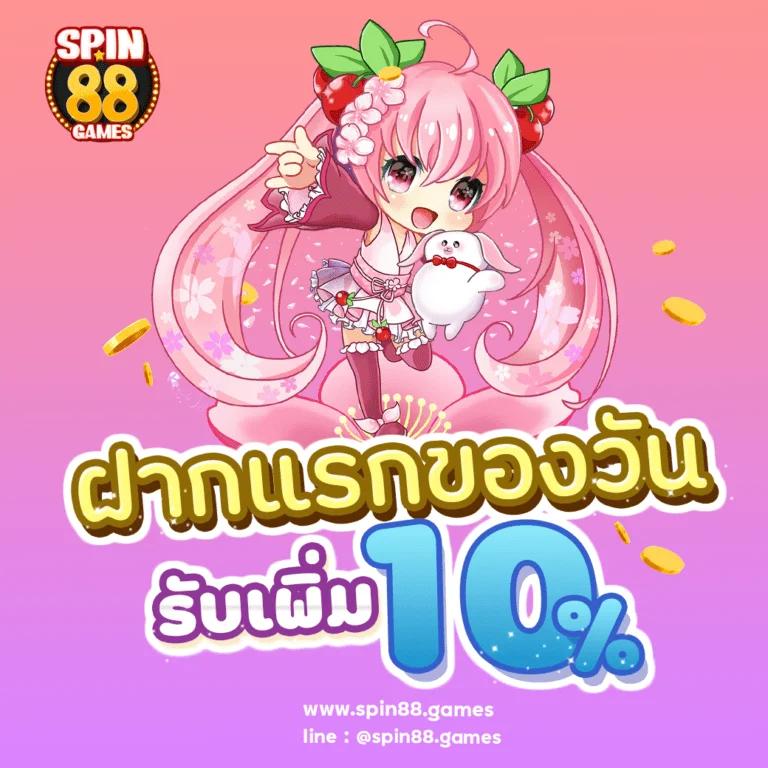 noname สล็อต เว็บตรง สล็อต ฝากถอนออโต้ ไม่ผ่านเอเย่นต์ 2026