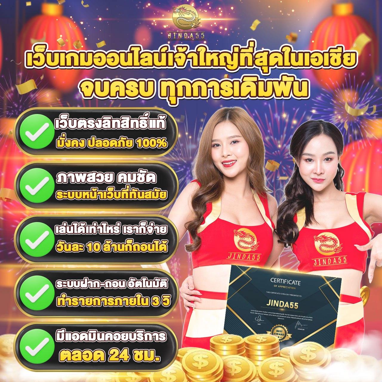 occ88 เว็บตรงสล็อต ฝากถอนออโต้ ไม่ผ่านเอเย่นต์ 2026