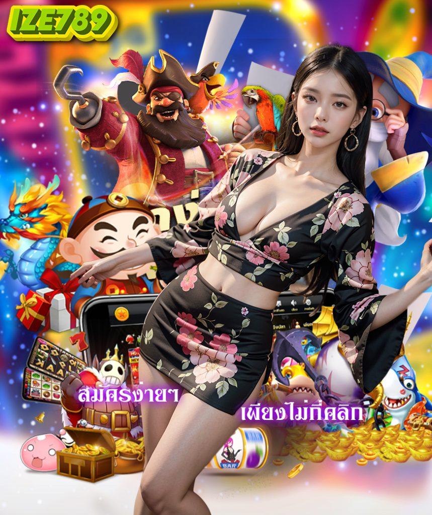 ohofin เว็บตรง สล็อต ฝากถอนออโต้ ไม่ผ่านเอเย่นต์ 2026