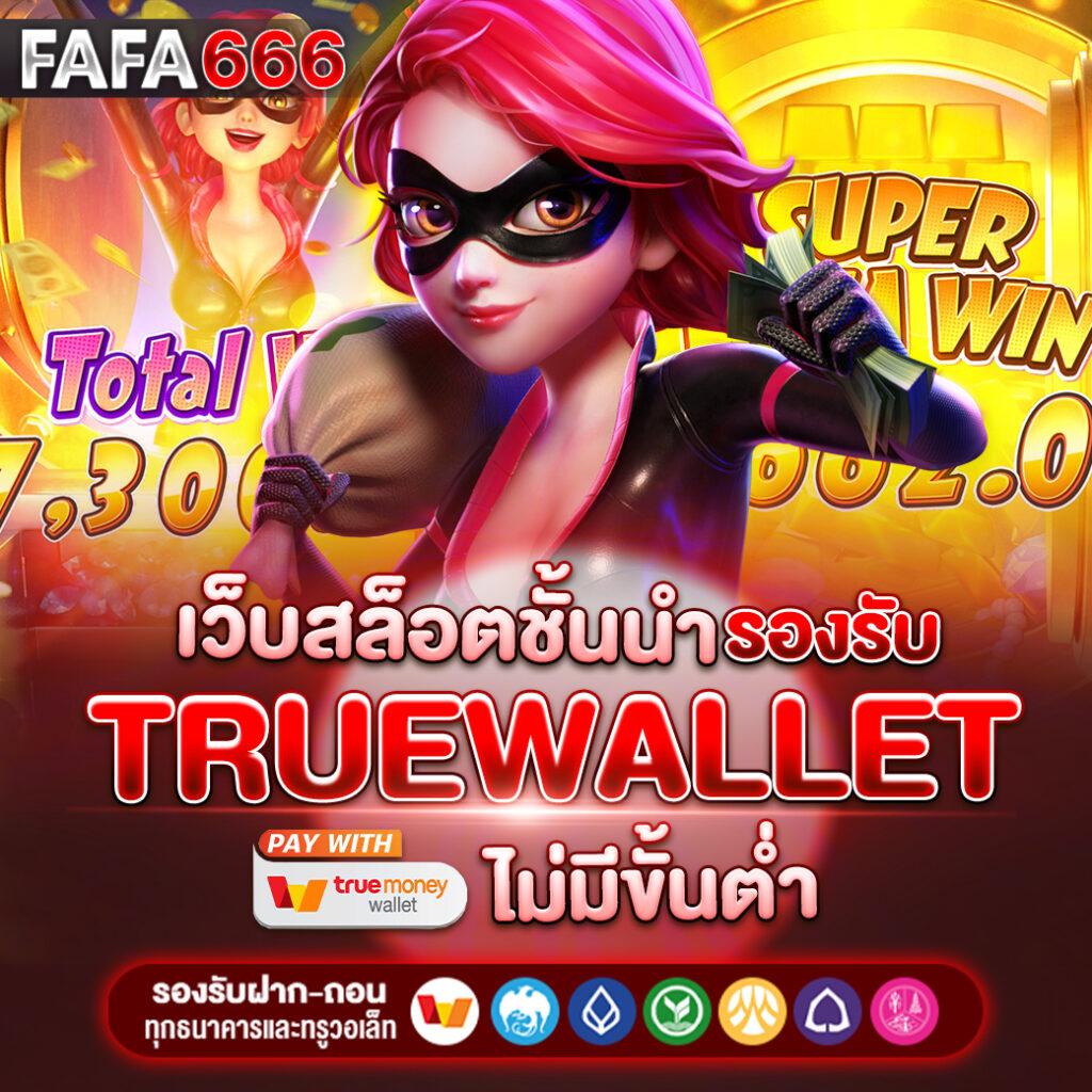 ojo789 เว็บตรง สล็อต ฝากถอนออโต้ ไม่ผ่านเอเย่นต์ 2026