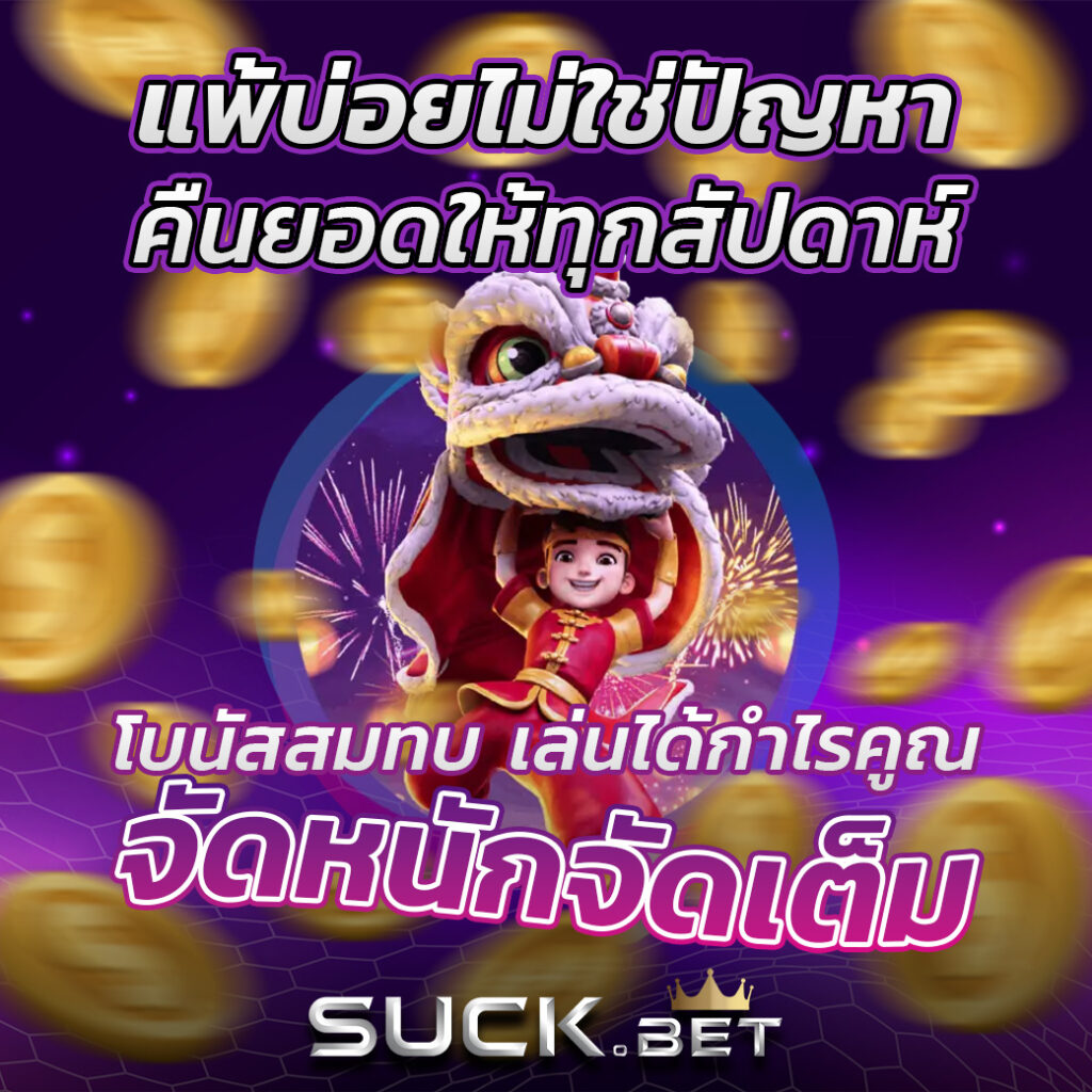 okสล็อต เว็บตรง สล็อต ฝากถอนออโต้ ไม่ผ่านเอเย่นต์ 2026