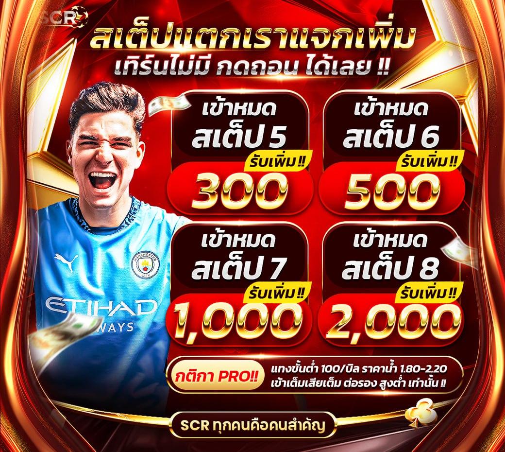 omg369win เว็บตรง สล็อต ฝากถอนออโต้ ไม่ผ่านเอเย่นต์ 2026